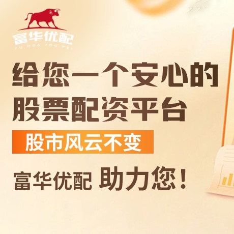 手机端港陆证券